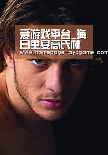 爱游戏平台