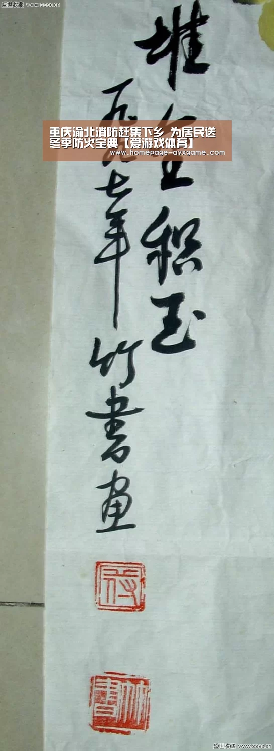 爱游戏体育