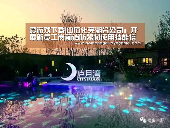 爱游戏平台