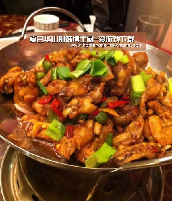 夏日华山别韩博士愈-爱游戏下载(图3) 爱游戏平台