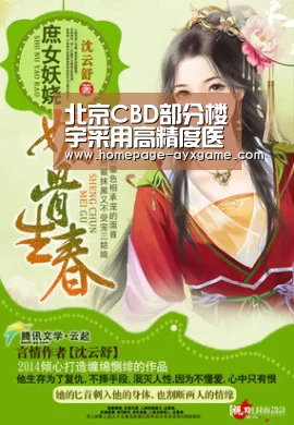 北京CBD部分楼宇采用高精度医用红外成像仪设备测温|爱游戏官网(图1) 爱游戏官网