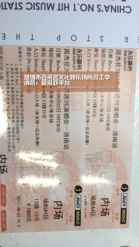 爱游戏体育