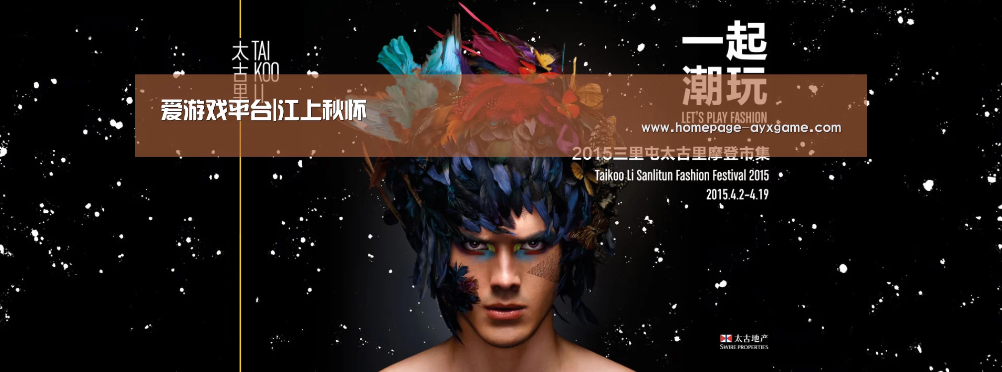 爱游戏平台|江上秋怀(图2) 爱游戏体育