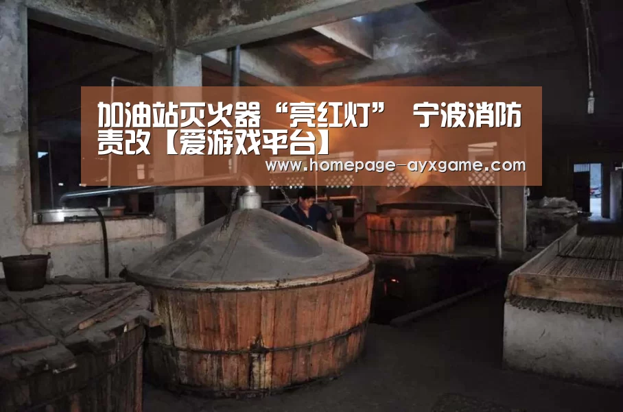 爱游戏平台