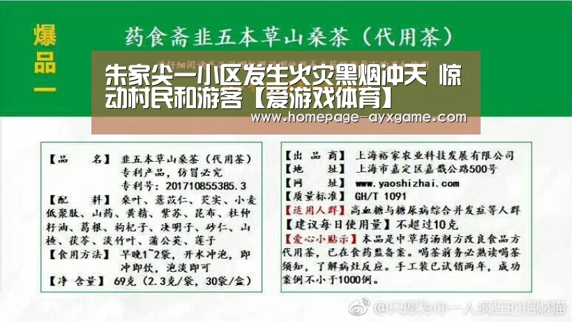 爱游戏下载