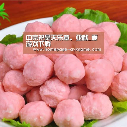 爱游戏体育