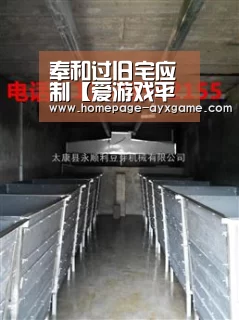 奉和过旧宅应制【爱游戏平台】(图1) 爱游戏平台