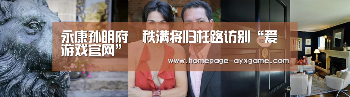 爱游戏平台