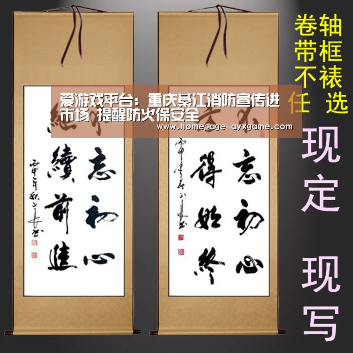 爱游戏平台:重庆綦江消防宣传进市场 提醒防火保安全(图3) 爱游戏体育
