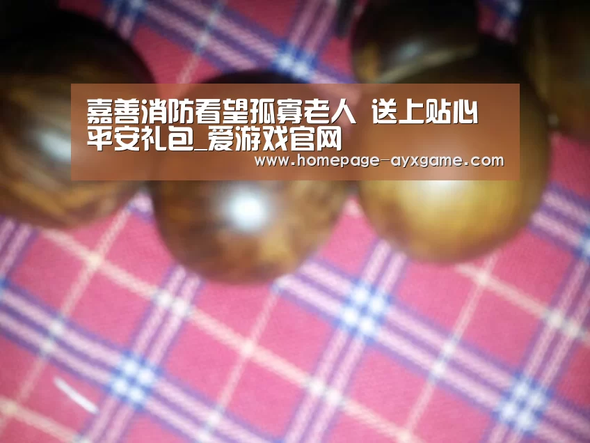 爱游戏平台