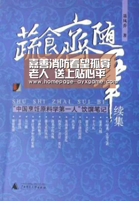 爱游戏平台