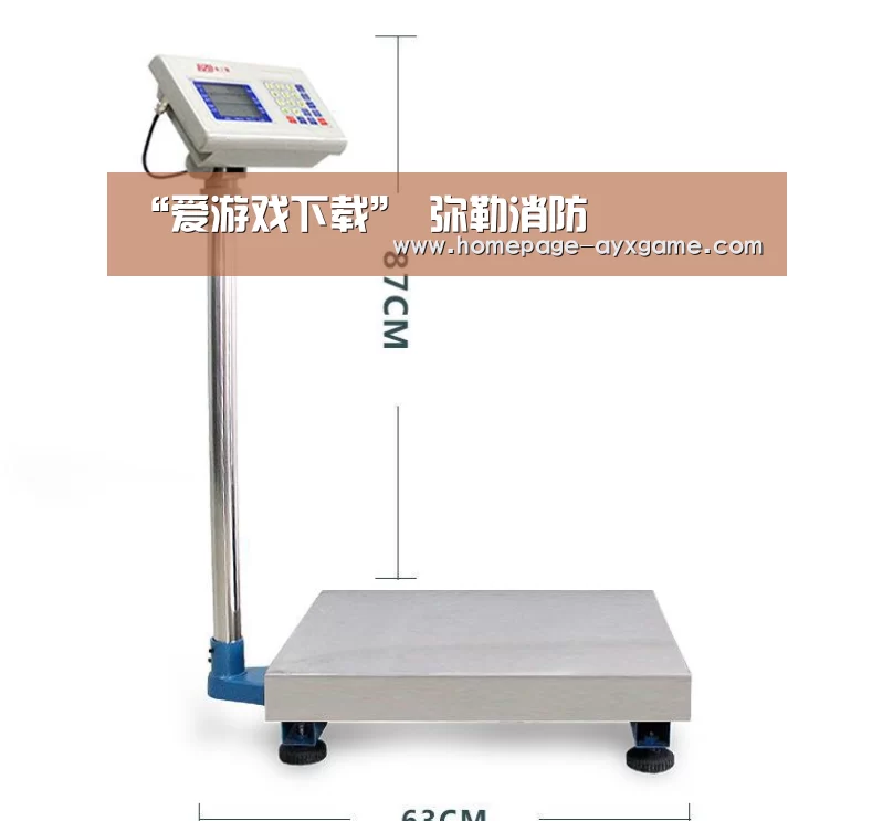 爱游戏官网