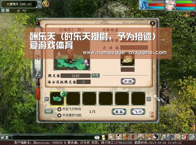 爱游戏平台