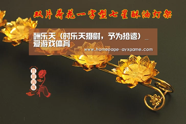 爱游戏下载