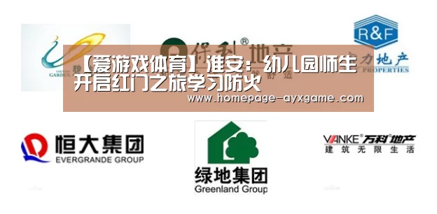 爱游戏官网
