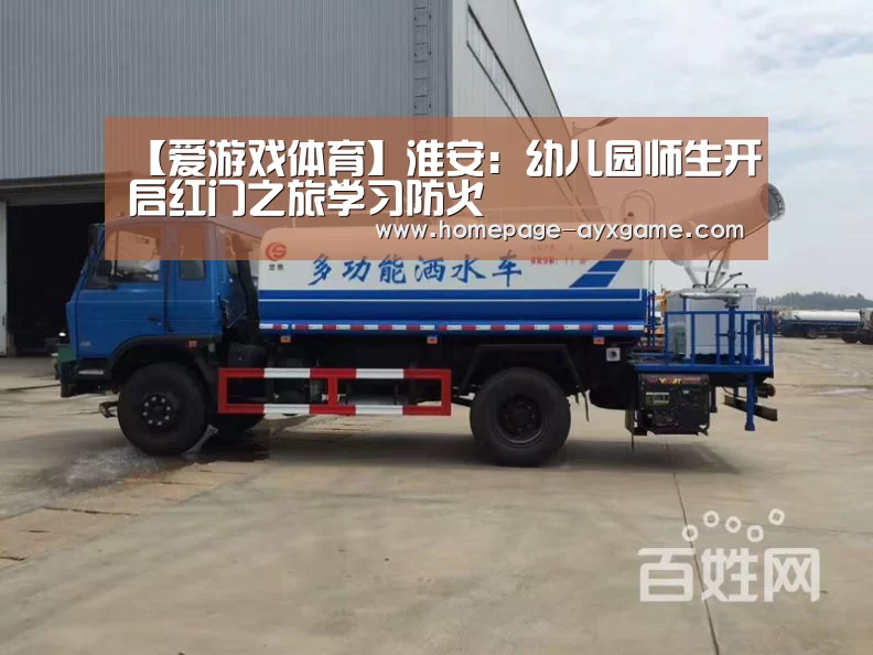 爱游戏下载