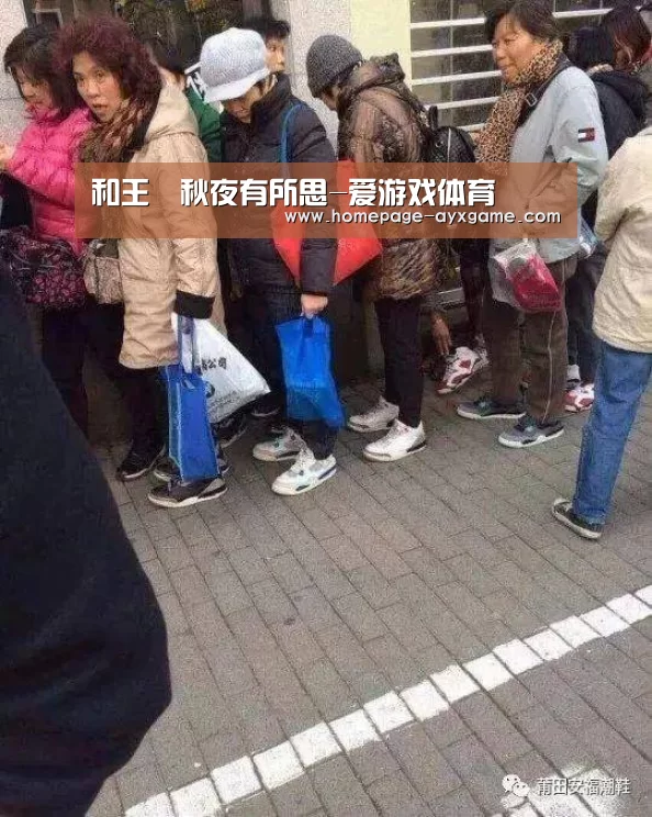 爱游戏体育