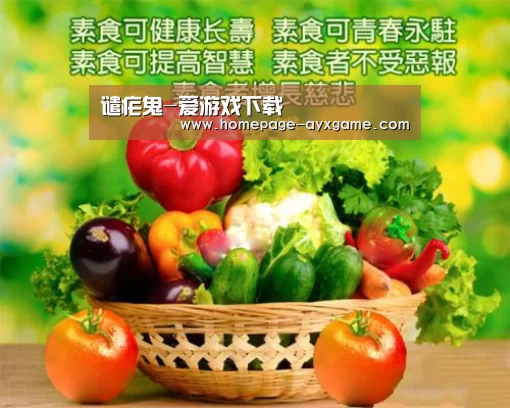 谴疟鬼-爱游戏下载(图2) 爱游戏官网