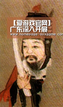 【爱游戏官网】广东深入开展安全生产隐患大排查大整治(图2) 爱游戏官网