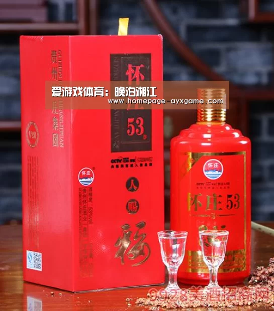 爱游戏体育:晚泊湘江(图1) 爱游戏体育