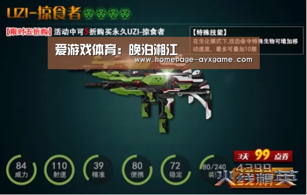 爱游戏体育:晚泊湘江(图2) 爱游戏体育