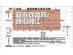 爱游戏体育:晚泊湘江(图3) 爱游戏官网