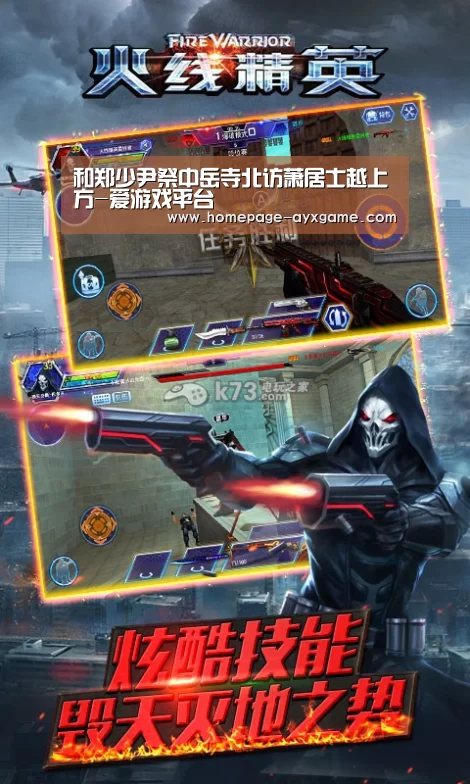 爱游戏官网