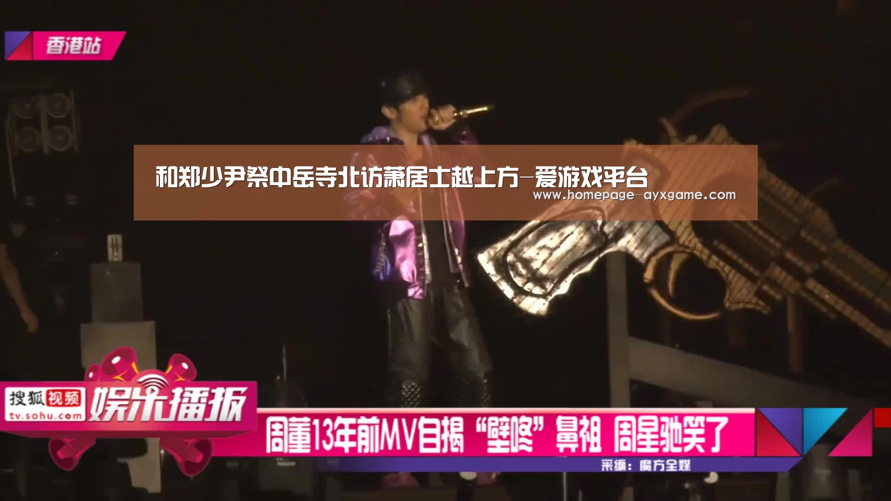 爱游戏平台