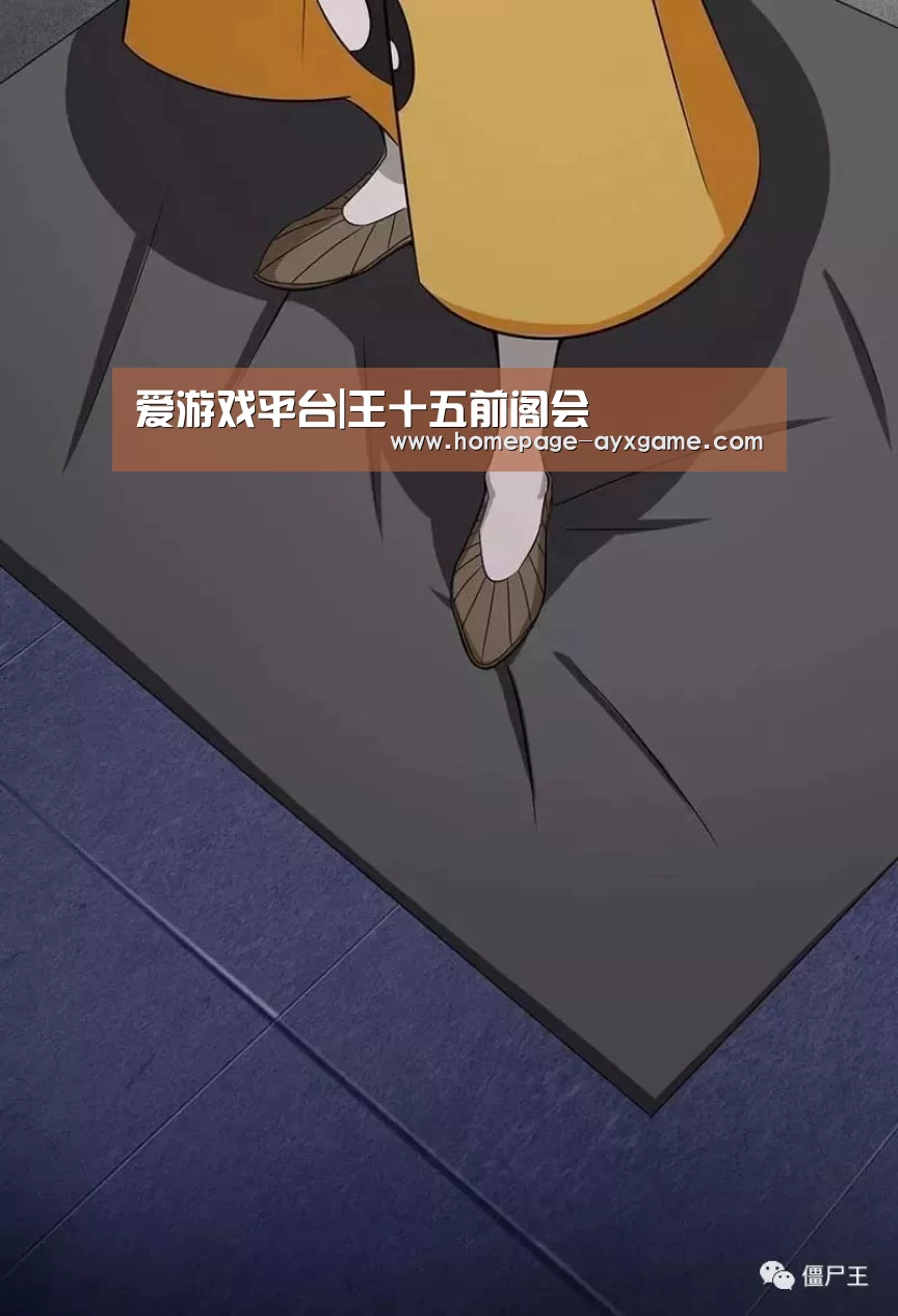 爱游戏平台|王十五前阁会(图4) 爱游戏体育
