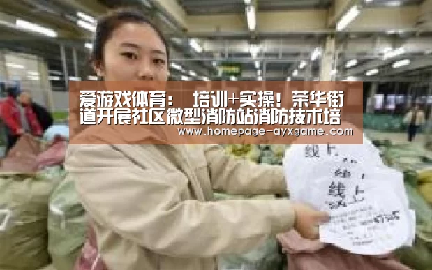 爱游戏下载