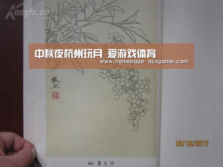 中秋夜杭州玩月_爱游戏体育(图2) 爱游戏体育