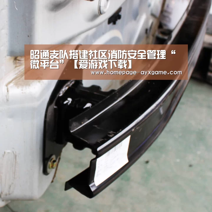 爱游戏平台