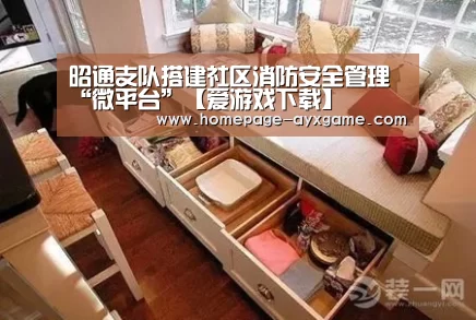 爱游戏平台