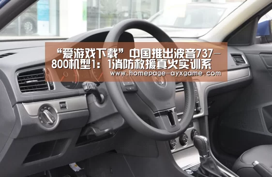爱游戏体育
