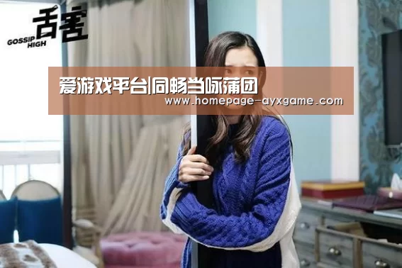 爱游戏平台|同畅当咏蒲团(图4) 爱游戏官网