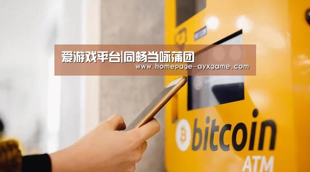 爱游戏平台|同畅当咏蒲团(图3) 爱游戏下载