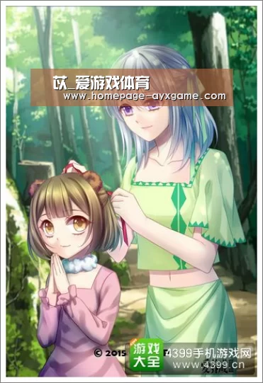 芣苡_爱游戏体育(图1) 爱游戏官网