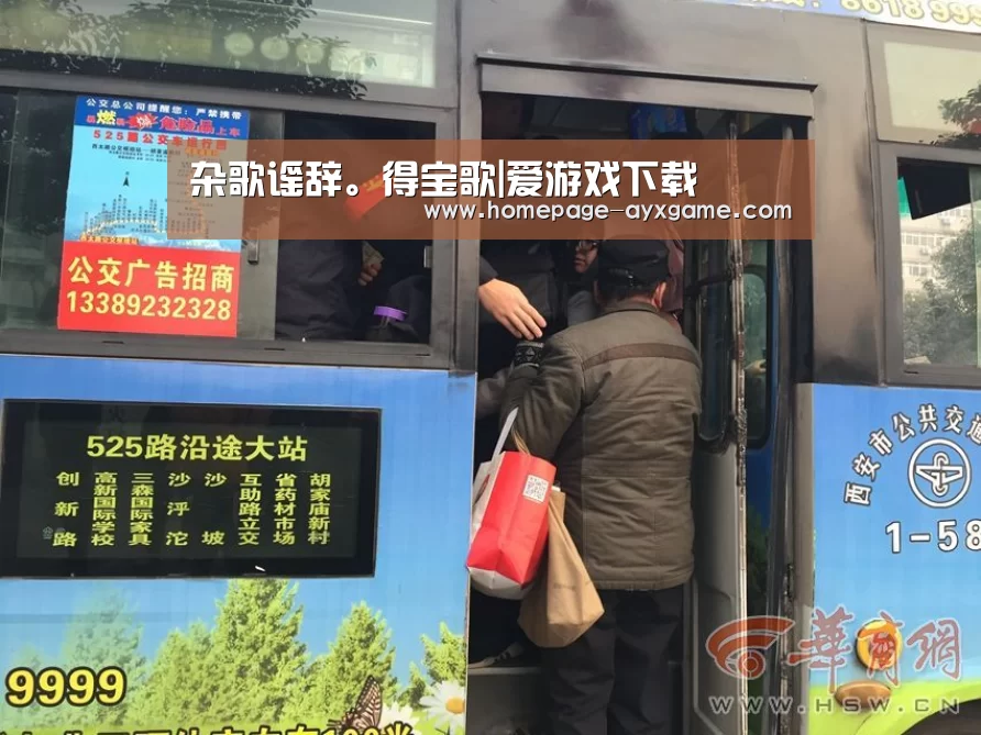 杂歌谣辞。得宝歌|爱游戏下载(图1) 爱游戏平台