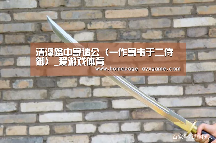 爱游戏官网