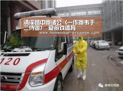 爱游戏下载