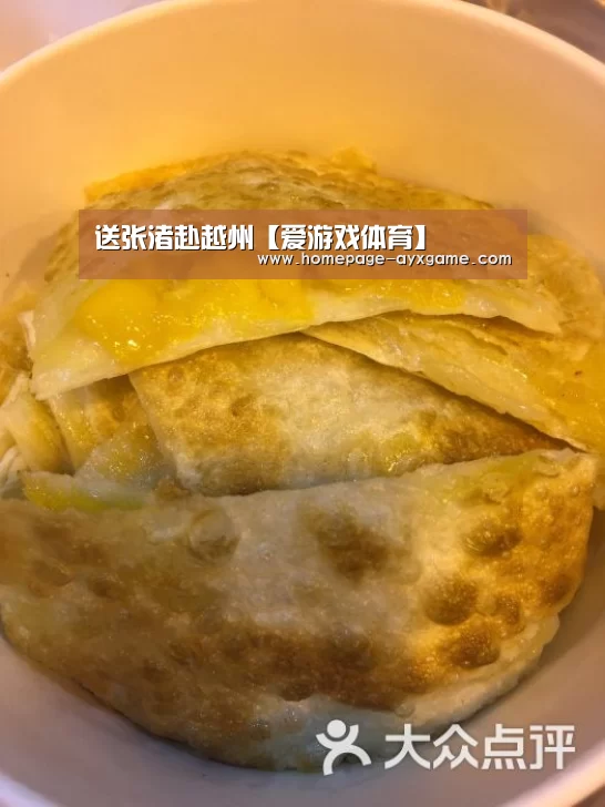爱游戏官网