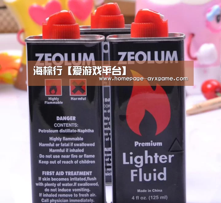 海棕行【爱游戏平台】(图1) 爱游戏下载