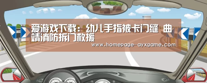 爱游戏官网