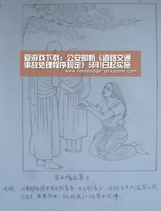 爱游戏官网